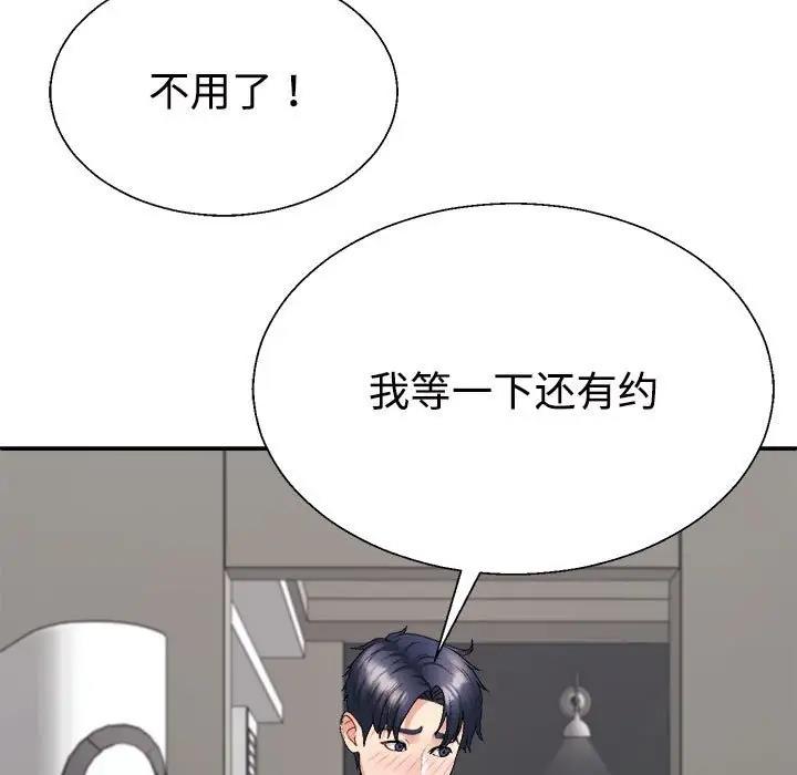 第6话 - 第82.jpg页