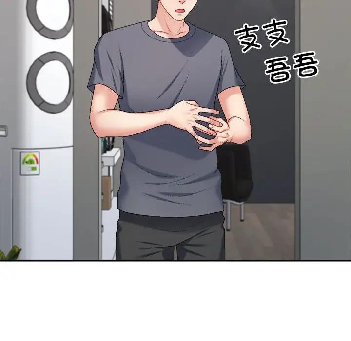 第6话 - 第83.jpg页