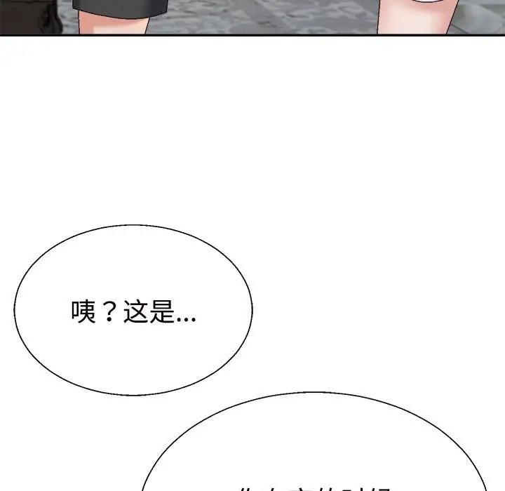 第6话 - 第88.jpg页