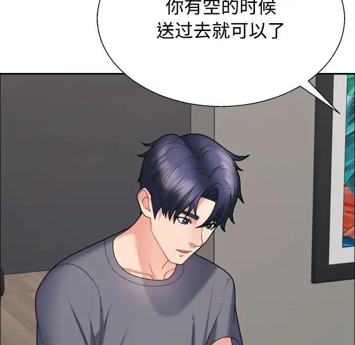 第6话 - 第89.jpg页