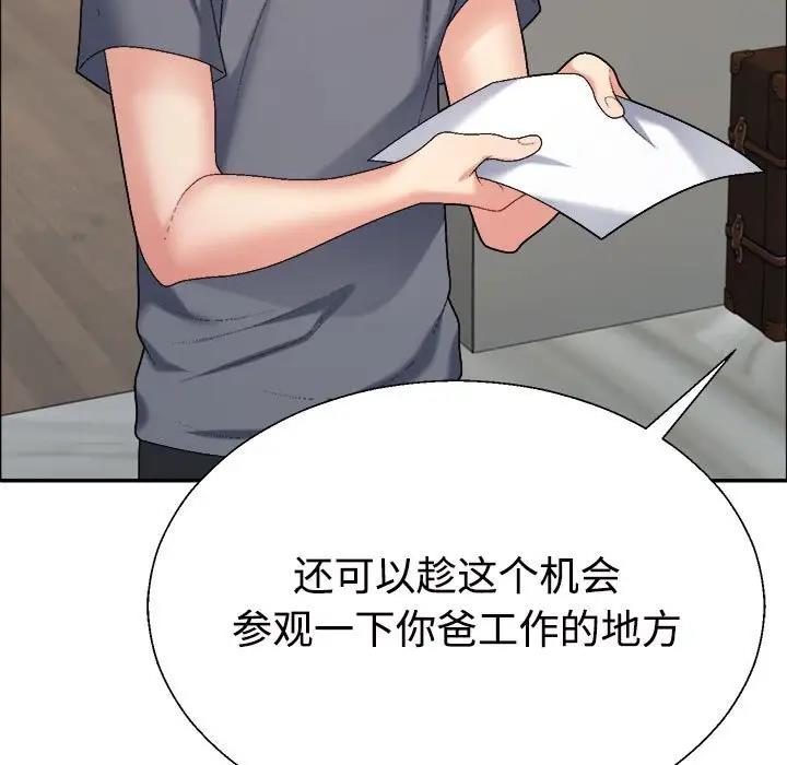 第6话 - 第90.jpg页