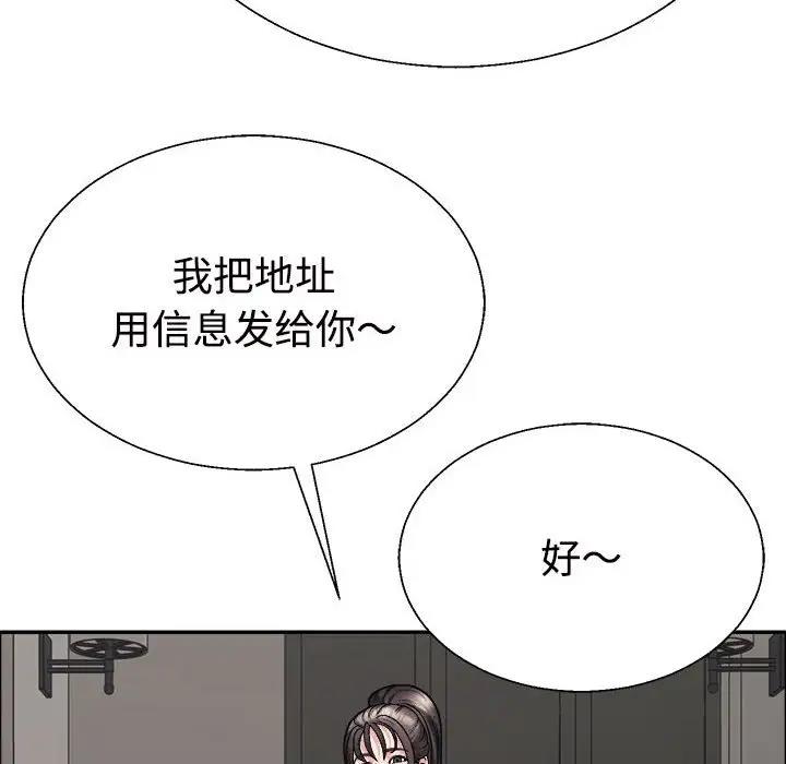 第6话 - 第91.jpg页
