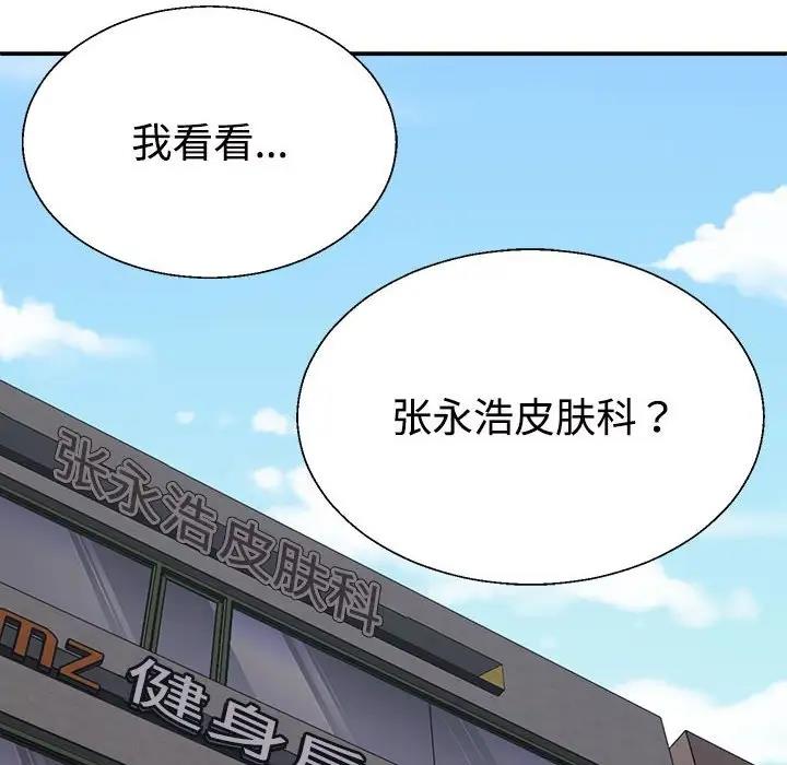 第6话 - 第95.jpg页