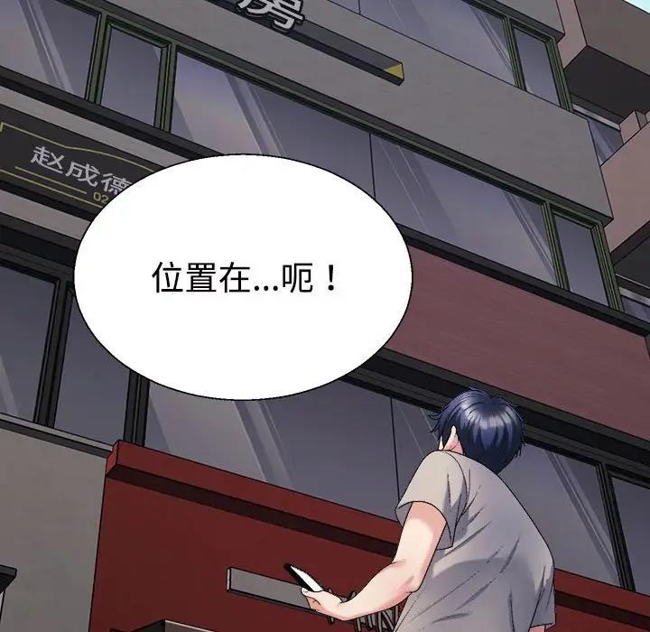 第6话 - 第96.jpg页