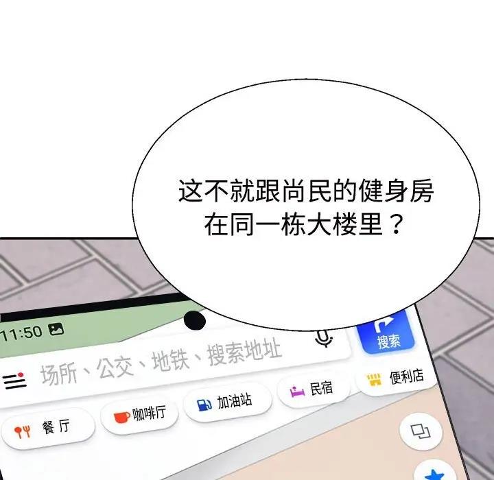 第6话 - 第98.jpg页