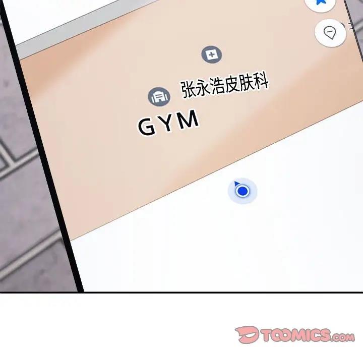 第6话 - 第99.jpg页
