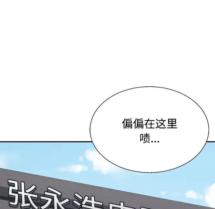 第6话 - 第100.jpg页