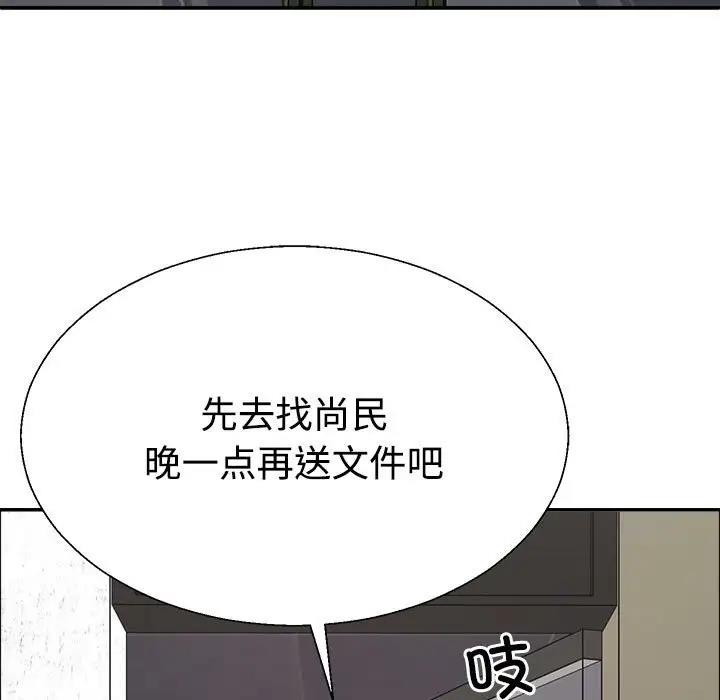 第6话 - 第102.jpg页