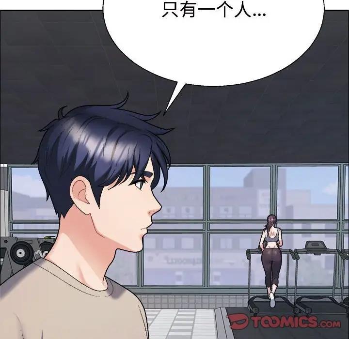 第6话 - 第105.jpg页