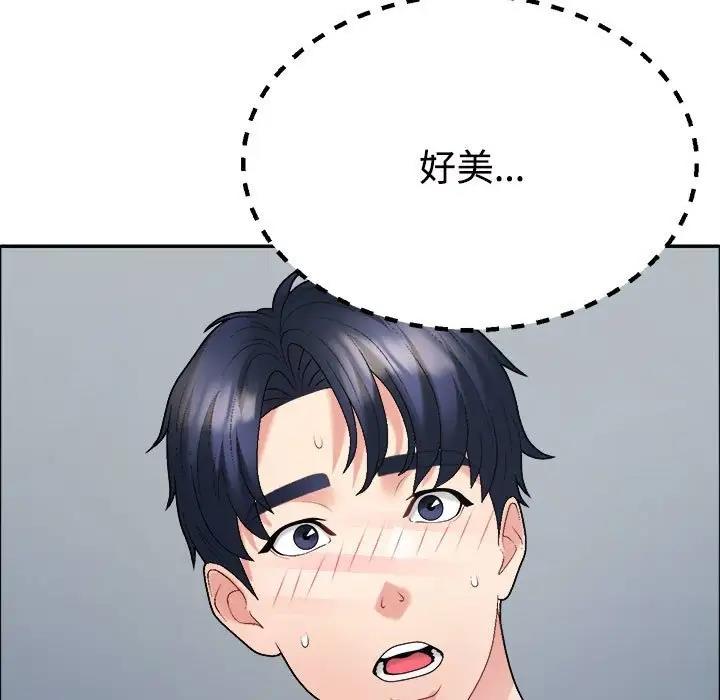 第6话 - 第112.jpg页