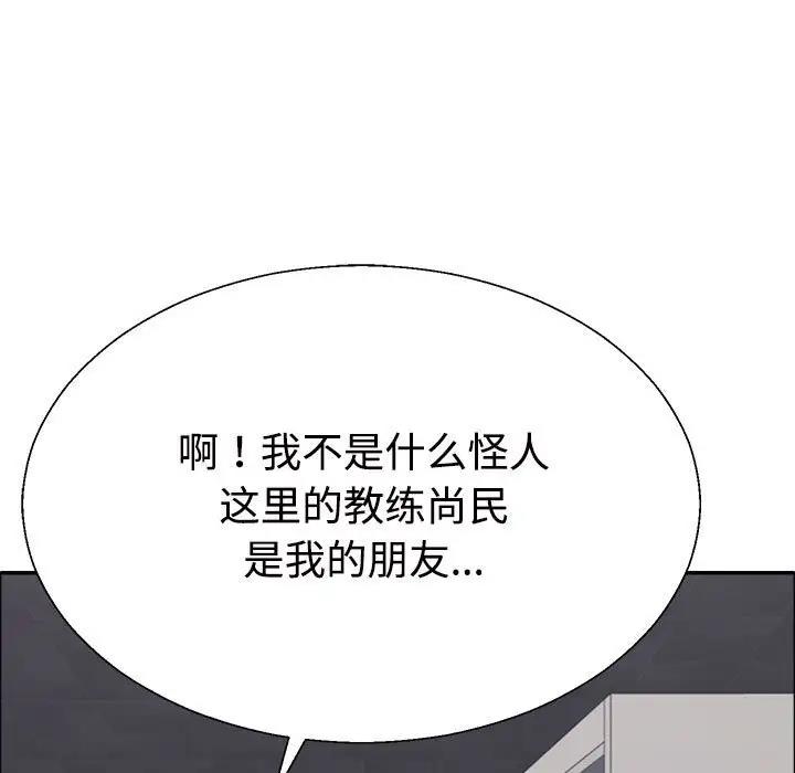 第6话 - 第120.jpg页