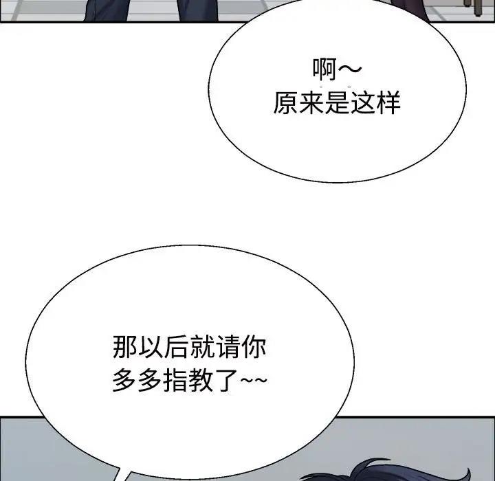 第6话 - 第122.jpg页