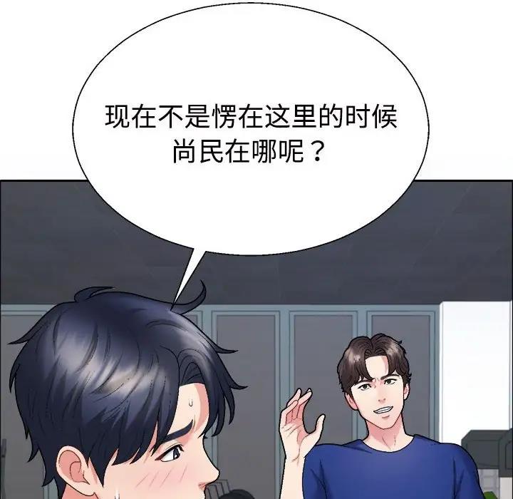 第6话 - 第125.jpg页