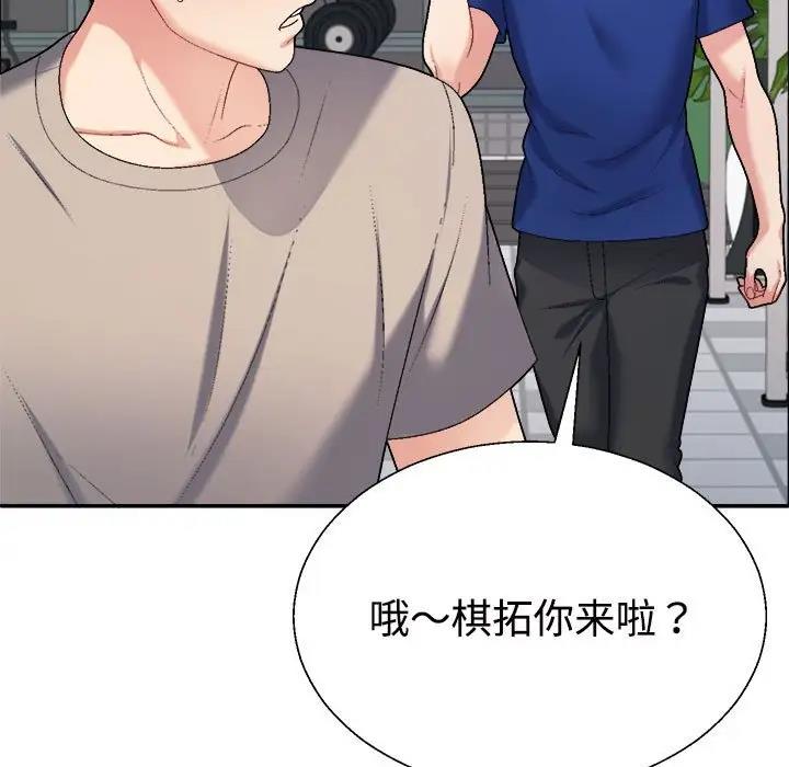第6话 - 第126.jpg页