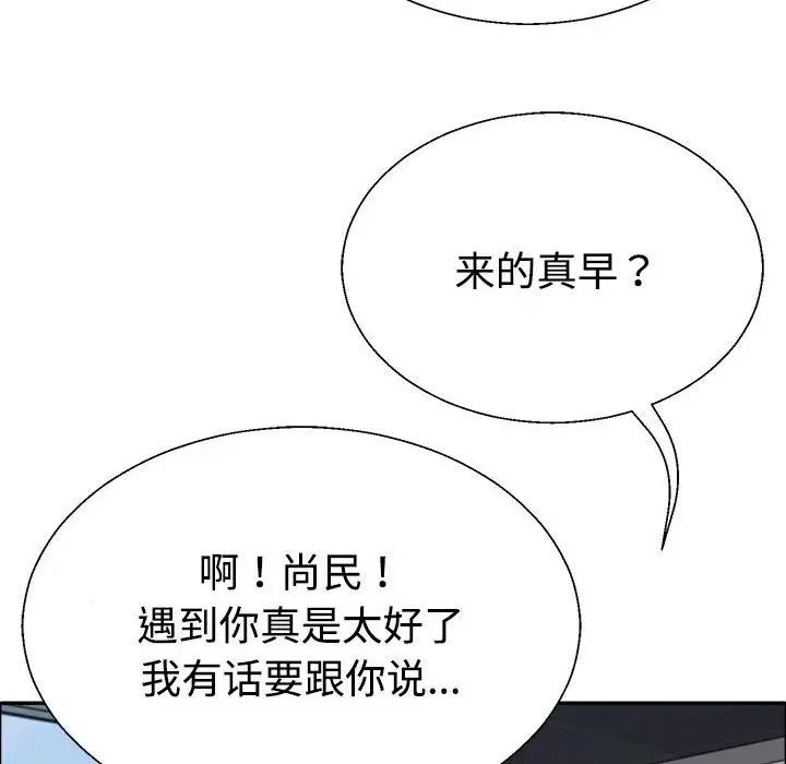 第6话 - 第127.jpg页