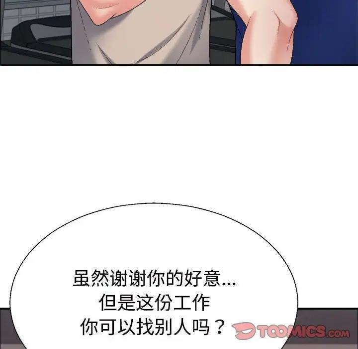 第6话 - 第129.jpg页