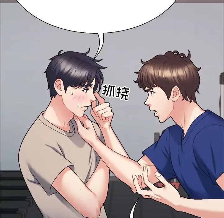 第6话 - 第130.jpg页