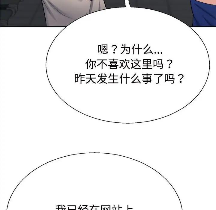 第6话 - 第131.jpg页
