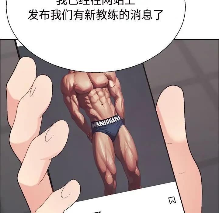 第6话 - 第132.jpg页
