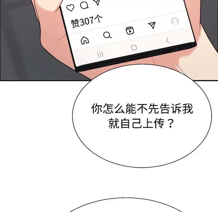 第6话 - 第133.jpg页