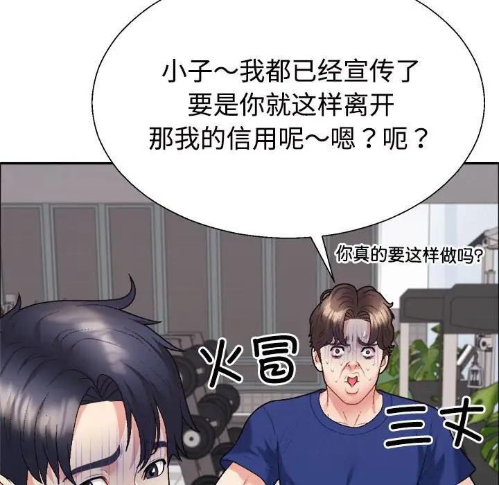 第6话 - 第134.jpg页
