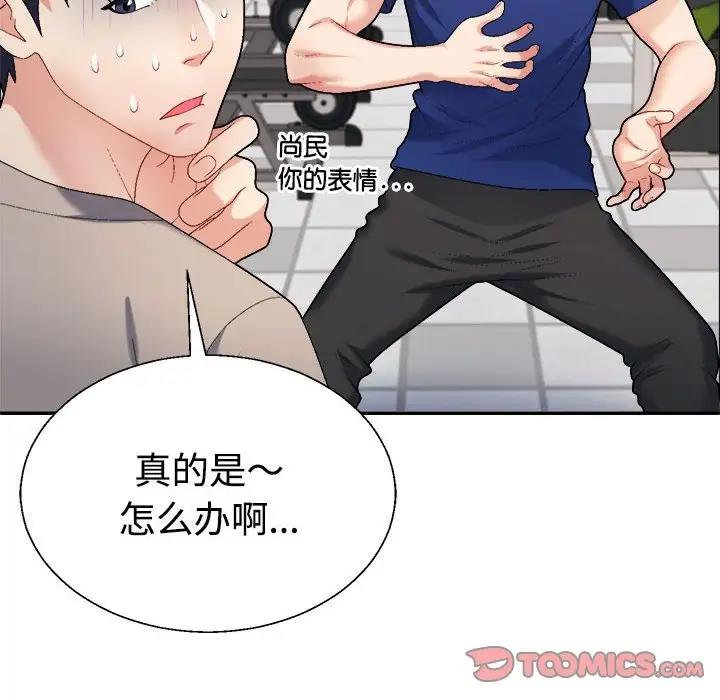 第6话 - 第135.jpg页