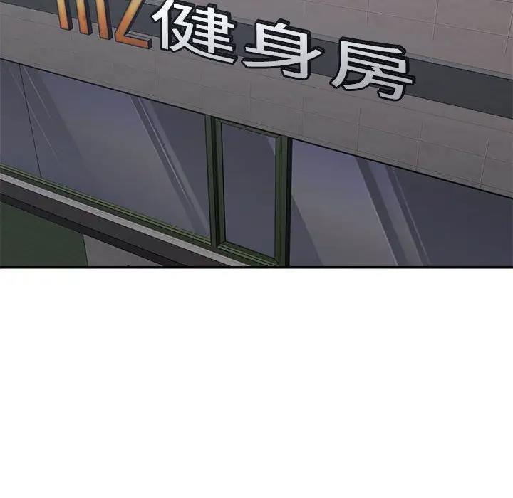 第6话 - 第137.jpg页