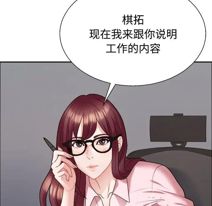第6话 - 第139.jpg页