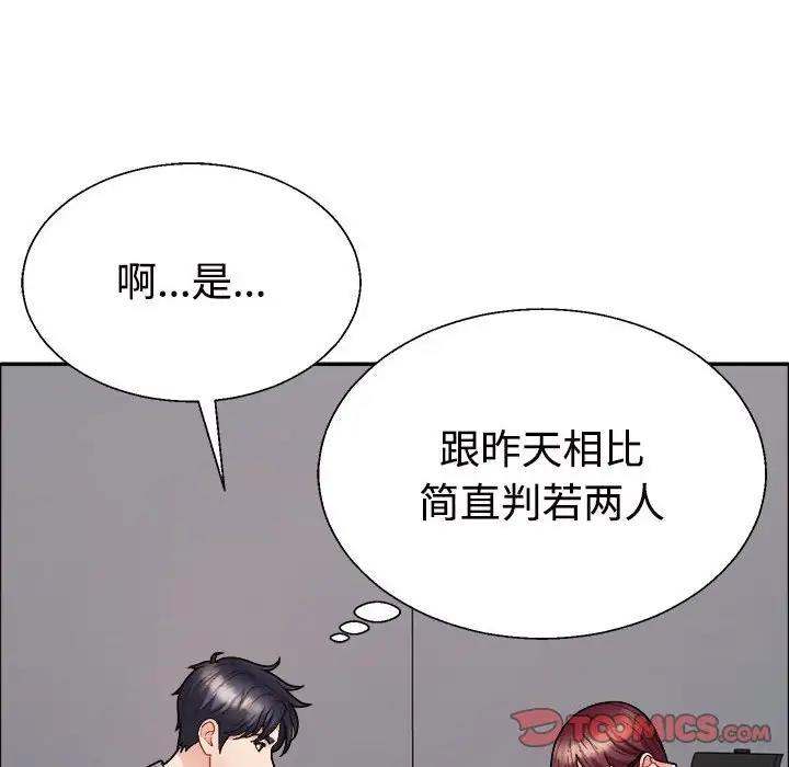 第6话 - 第141.jpg页