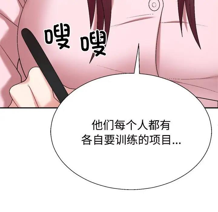 第6话 - 第145.jpg页