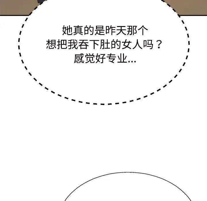 第6话 - 第148.jpg页