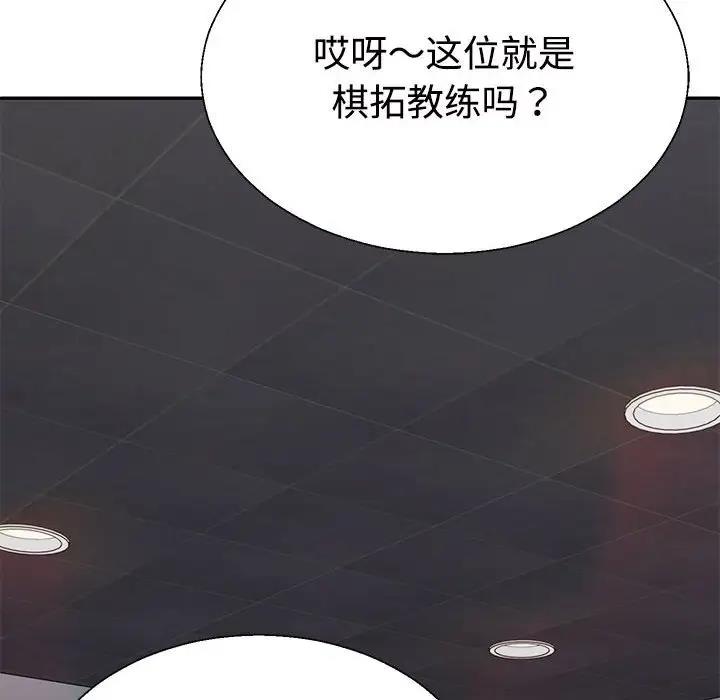 第6话 - 第149.jpg页