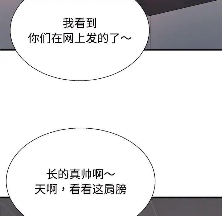 第6话 - 第150.jpg页