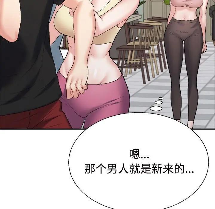 第6话 - 第152.jpg页