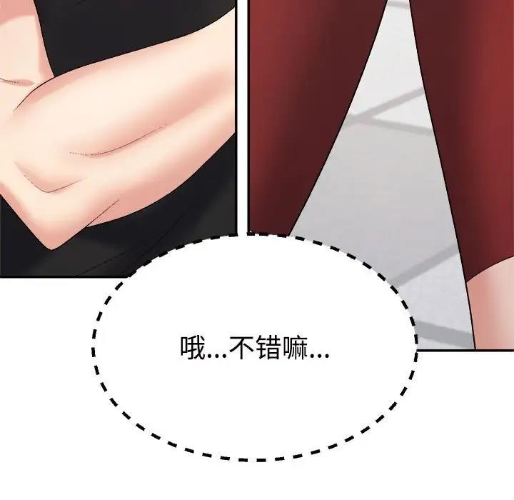 第6话 - 第154.jpg页