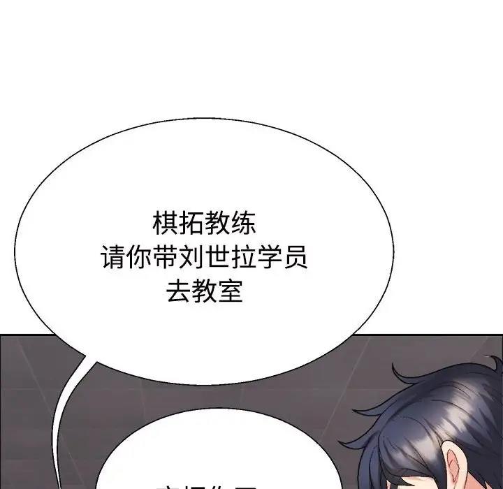 第6话 - 第155.jpg页