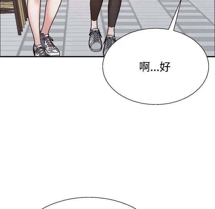 第6话 - 第157.jpg页