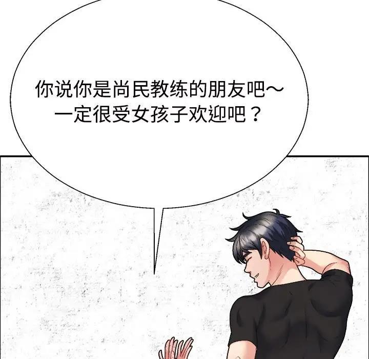 第6话 - 第160.jpg页