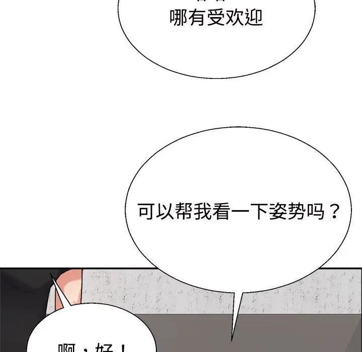 第6话 - 第162.jpg页