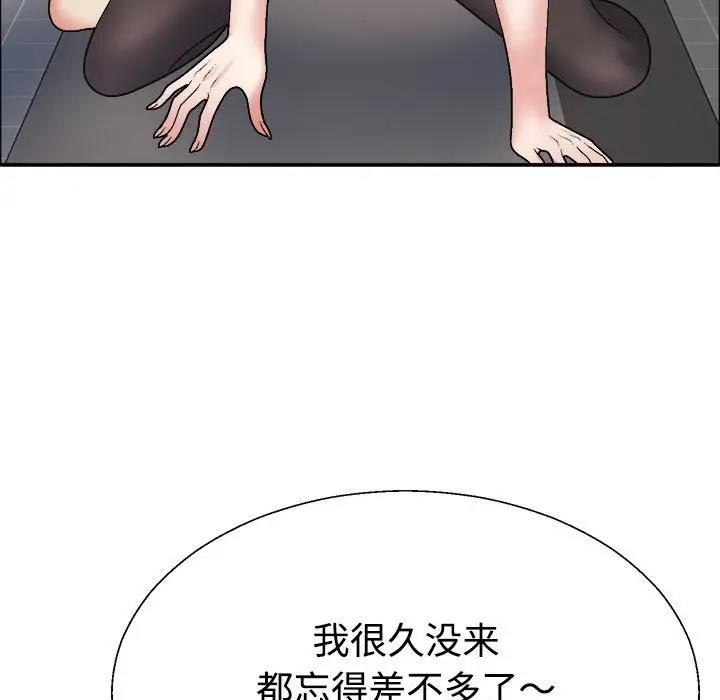 第6话 - 第164.jpg页