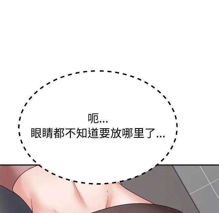 第6话 - 第169.jpg页