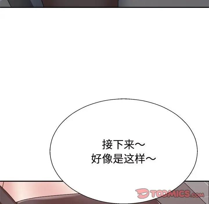 第6话 - 第171.jpg页