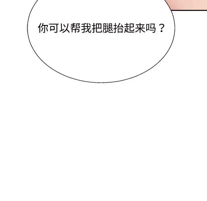 第6话 - 第176.jpg页