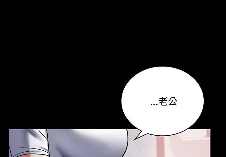 第31话 - 第1.jpg页
