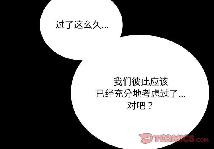 第31话 - 第3.jpg页
