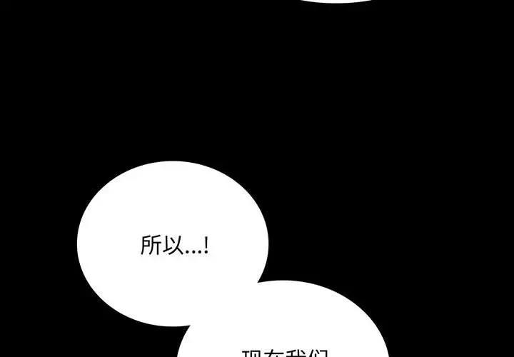 第31话 - 第4.jpg页