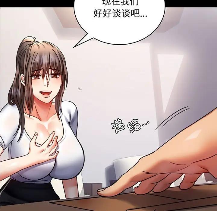 第31话 - 第5.jpg页