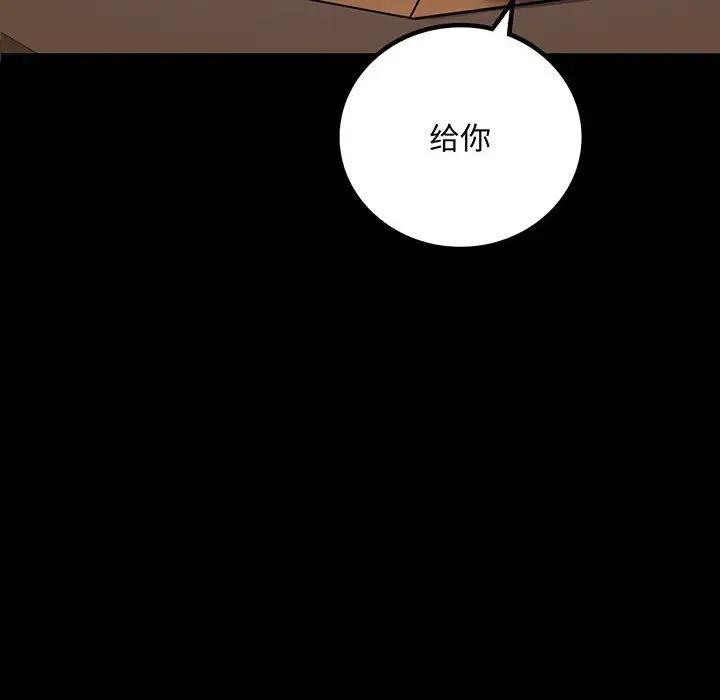 第31话 - 第6.jpg页