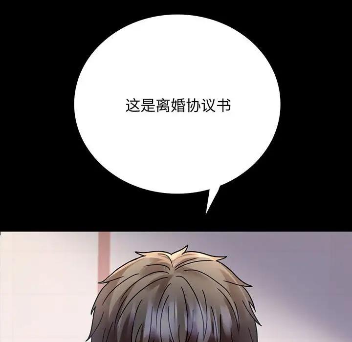 第31话 - 第10.jpg页