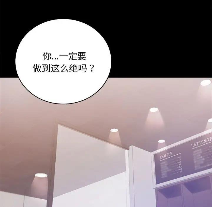 第31话 - 第17.jpg页
